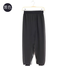 Load image into Gallery viewer, Modern Dance Practice Pants Dance Pants Female Adult Chiffon Slimming Yoga Pants Latin Dance Pants Square Dance Costume
