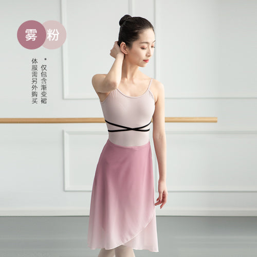 Gradient Ballet Dress Lace-up Skirt Dance Gauze Dress A Skirt Tutu Dress For Dancing Girls Ballerina Dance Costume Women